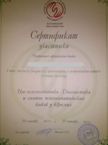 Ксения 🌹 фото 37