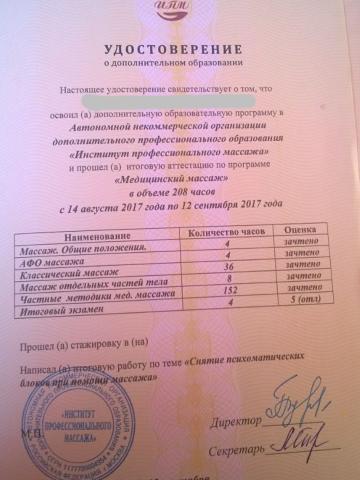 Ксения 🌹 фото 38