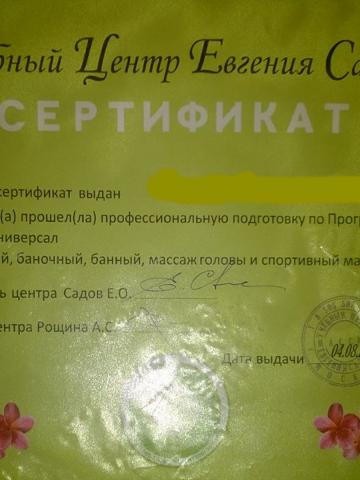 Ксения 🌹 фото 39